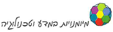 (בספר תמונה, היעזר במנחה)